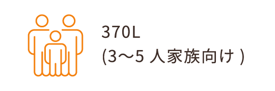 370L