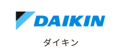 ダイキン
