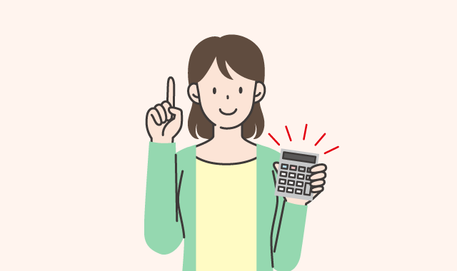 メーカー問わず、とにかく安く交換したい！