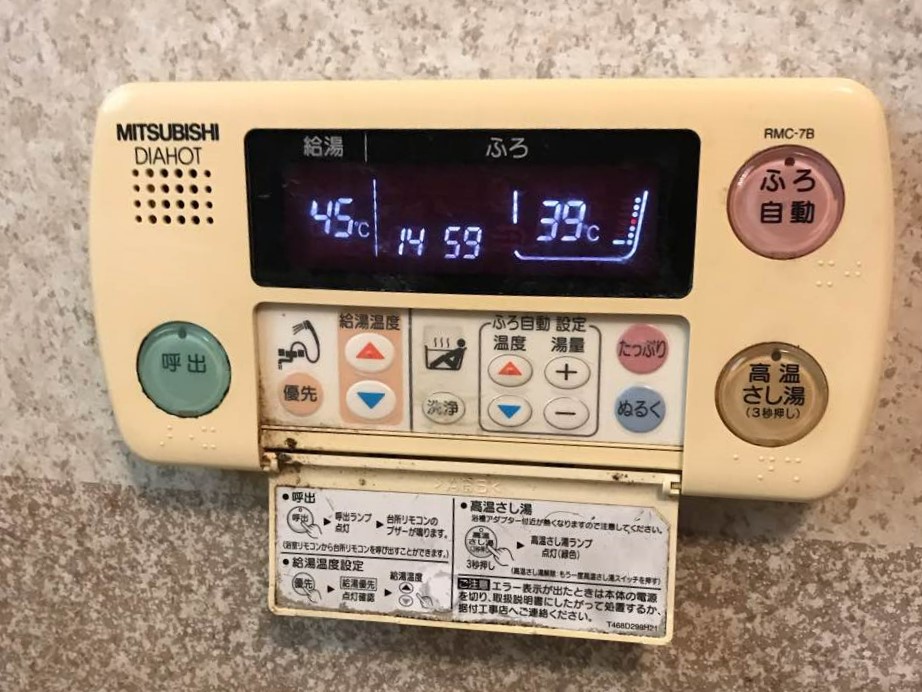 三菱製　SRT-5567FU-BL
