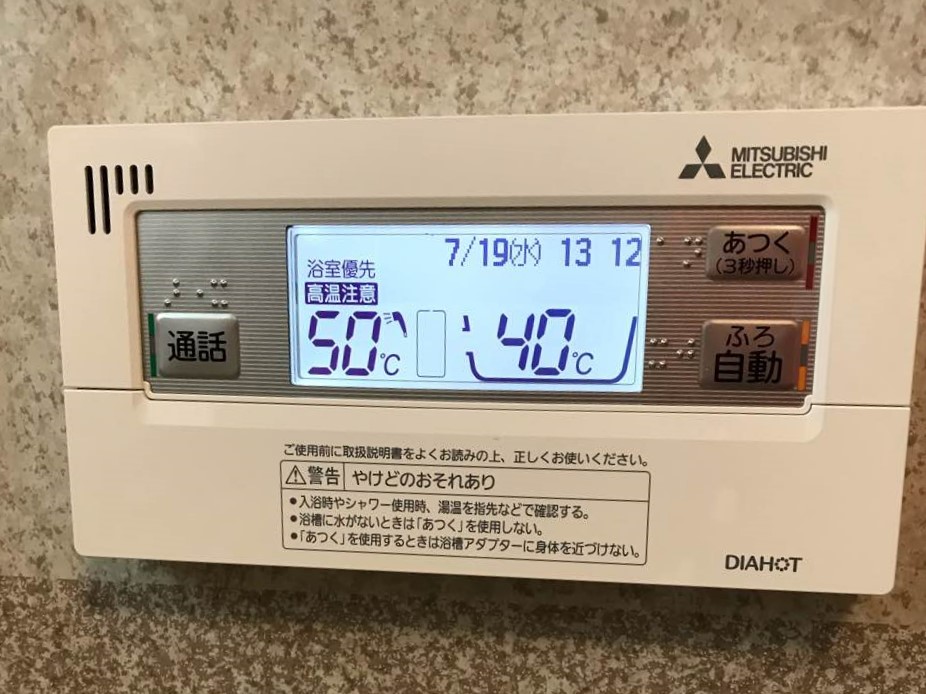 三菱製　SRT-S376