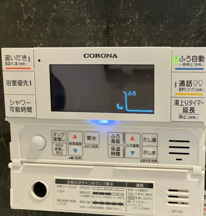 コロナ製　CHP-E37AY6