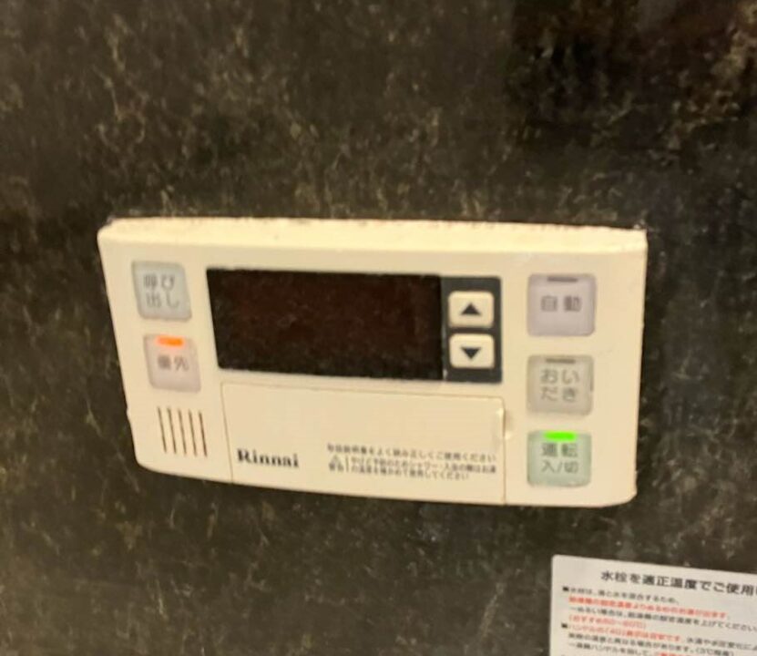 リンナイ製　RUF-K245SAW(A)