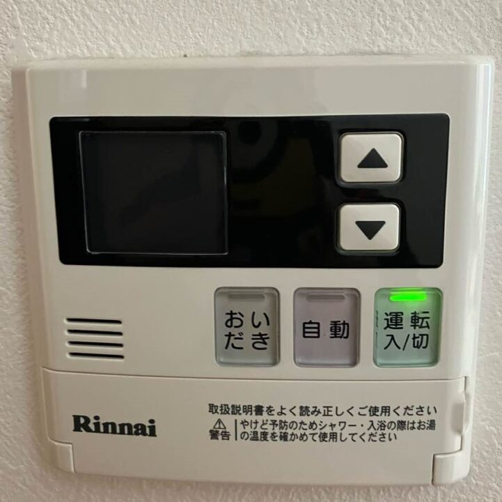 リンナイ製　RUF-K245SAW(A)