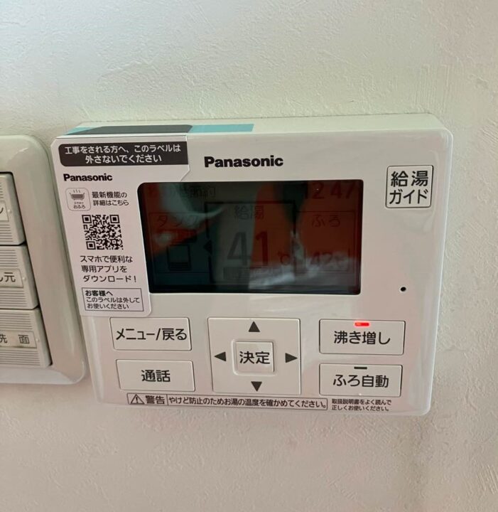 パナソニック製　HE-W37KQS
