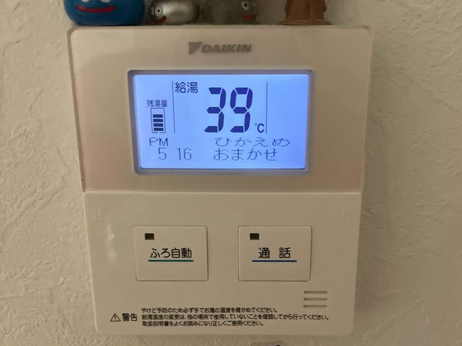 ダイキン製　EQ46KFV