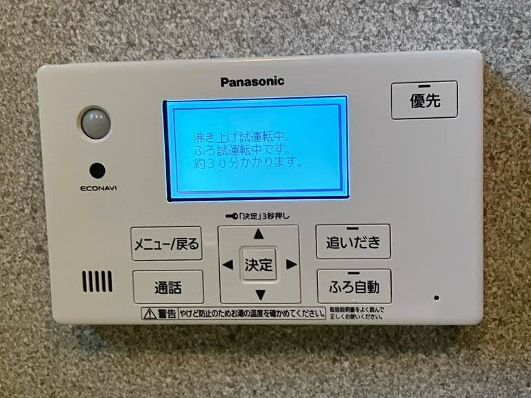 パナソニック製　HE-NSU37KQS
