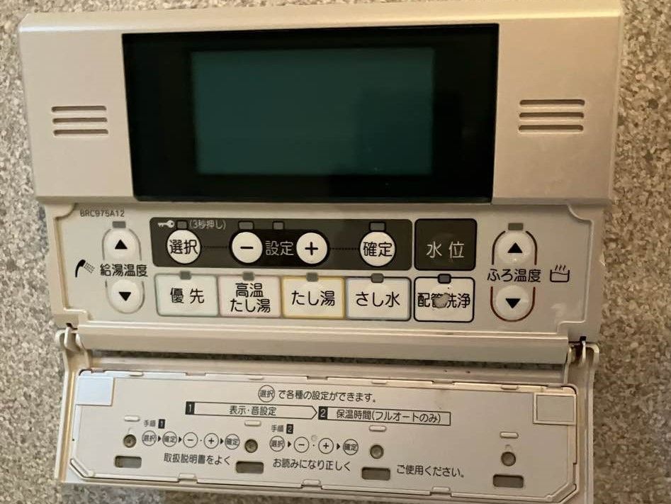 ダイキン製　EQ37HFCV