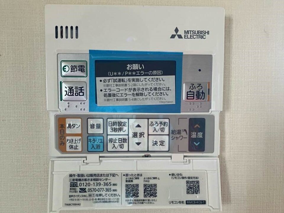 三菱製　SRT-S376