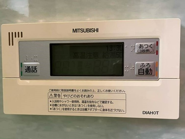 三菱製　SRT-HP37W7