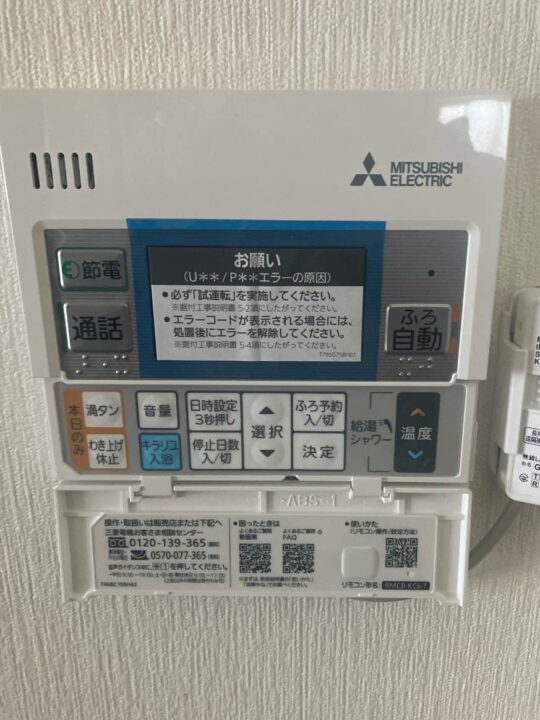 三菱　SRT-S376