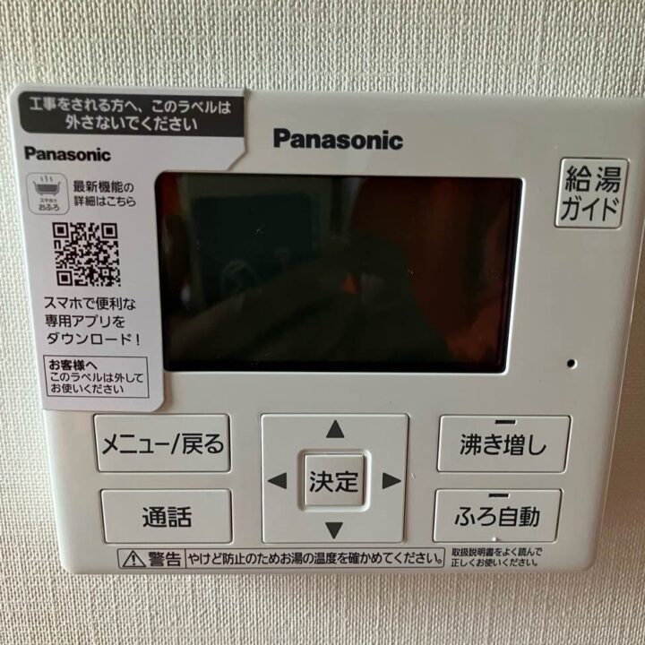 パナソニック　HE-S37LQS