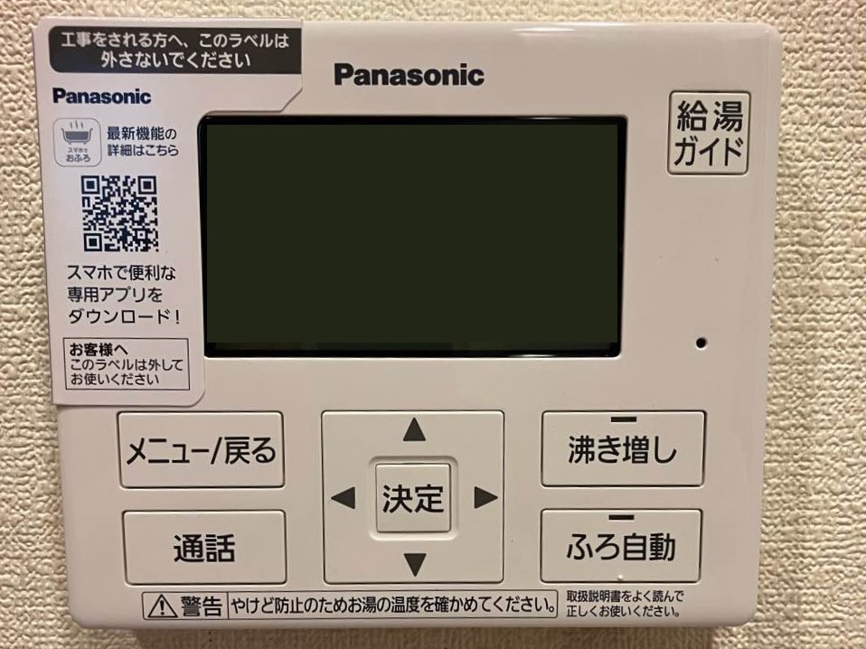 パナソニック製　HE-S37LQS