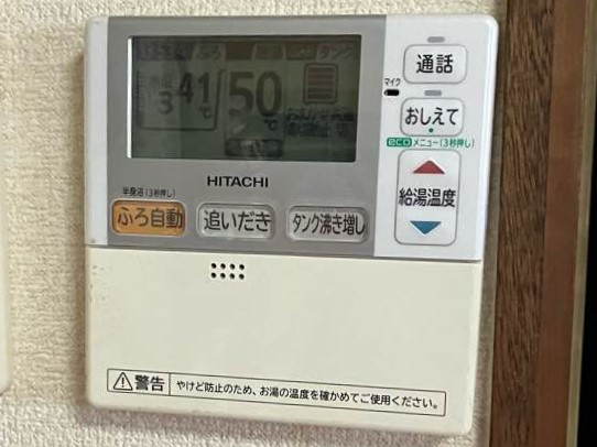 日立製　BHP-F46HU