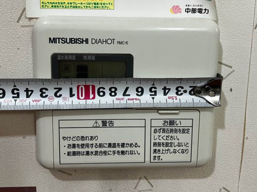 三菱製　SRG-4656