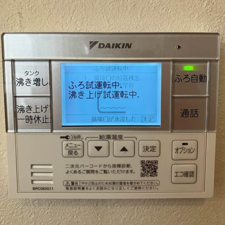 ダイキン製　EQA37YFV