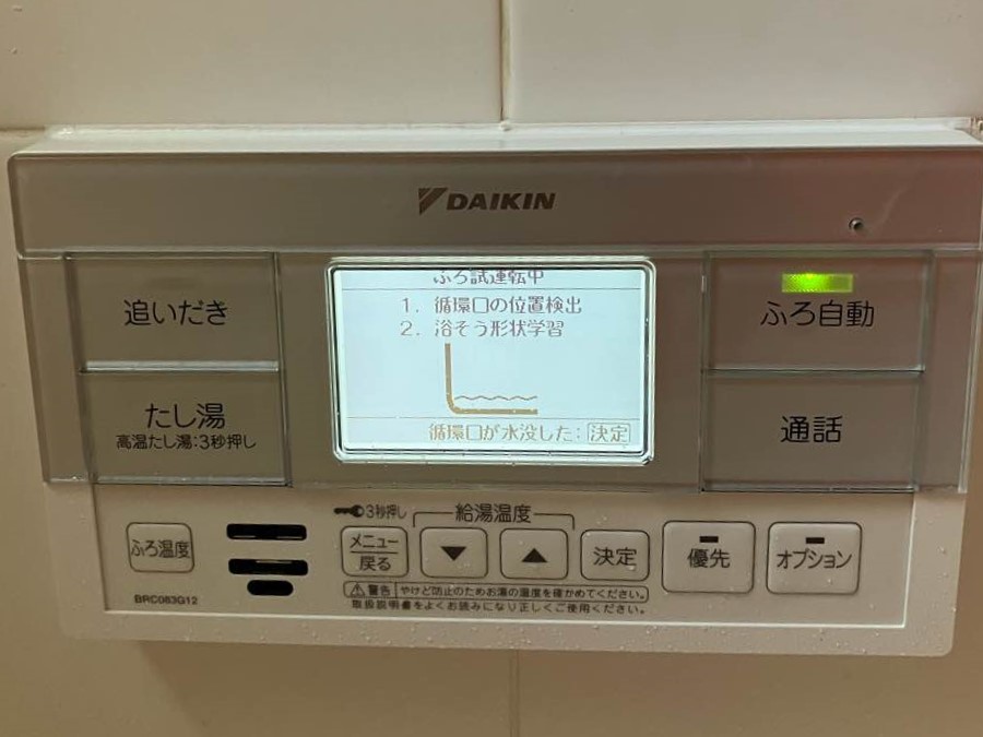 ダイキン製　EQA37YFV