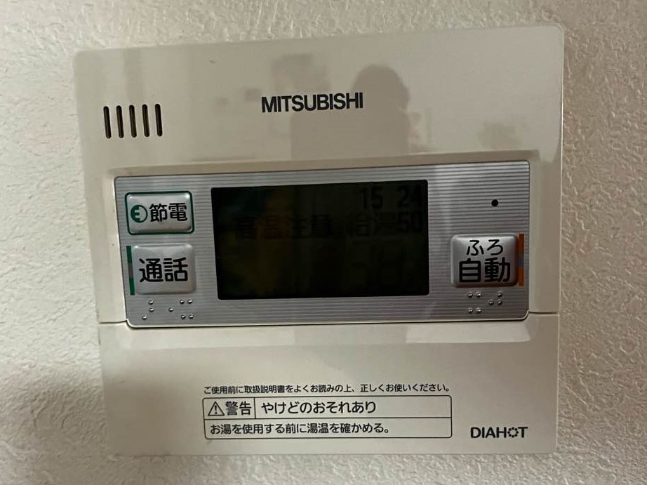 三菱製　SRT-HP37W7