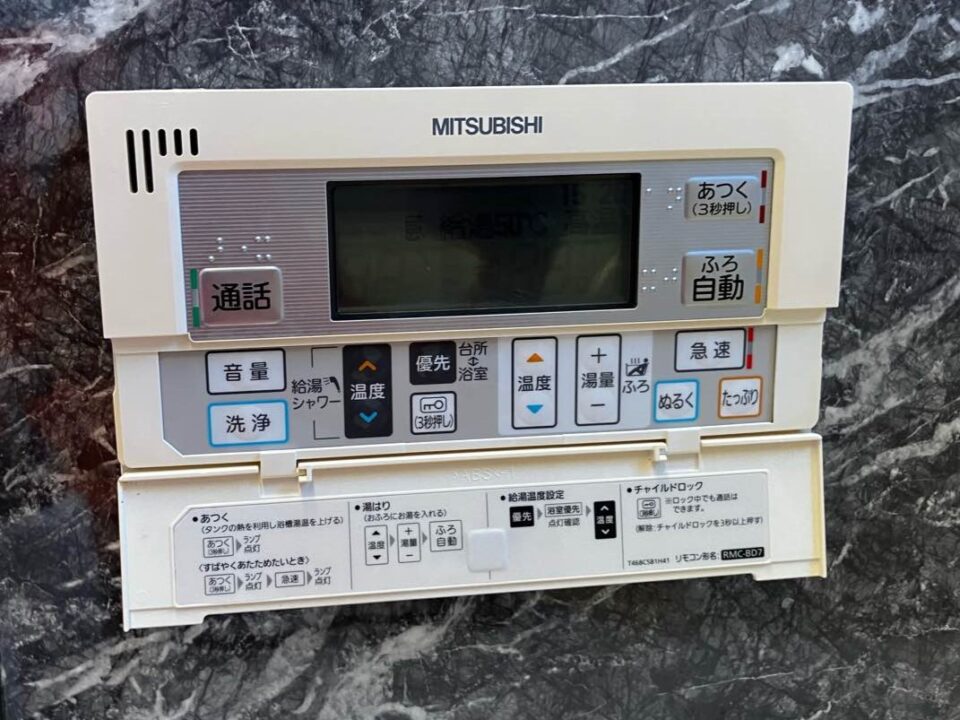 三菱製　SRT-HP37W7