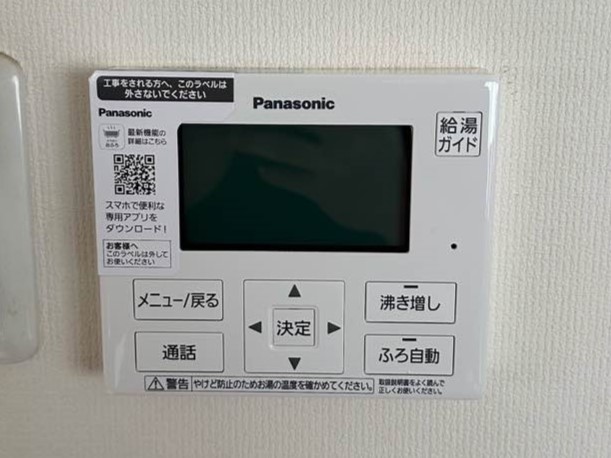 パナソニック製　HE-S37LQS