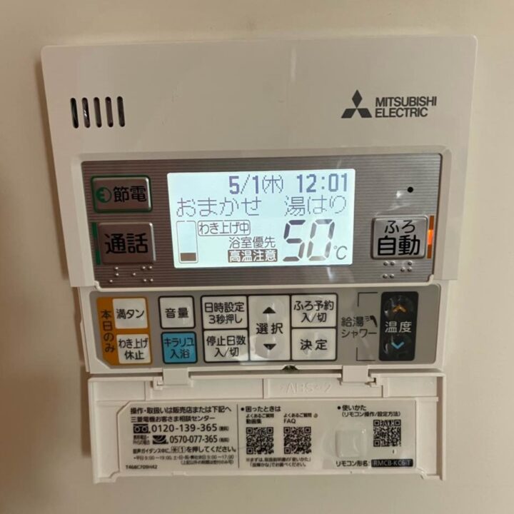 三菱製　SRT-S376