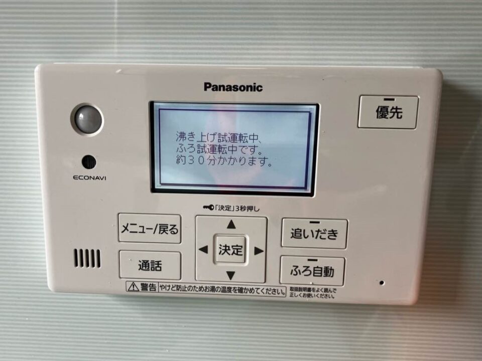 パナソニック製　HE-H37LQS