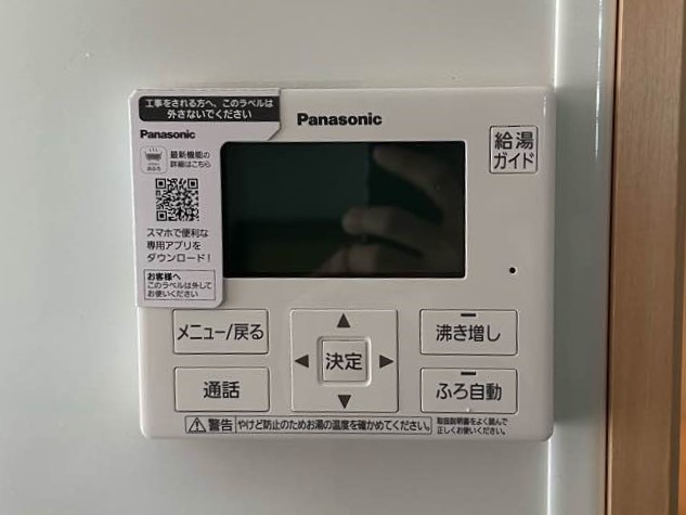 パナソニック製　HE-J37LSS