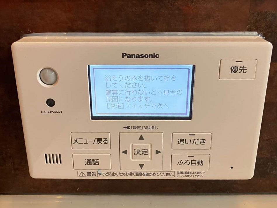 パナソニック製　HE-S37LQS