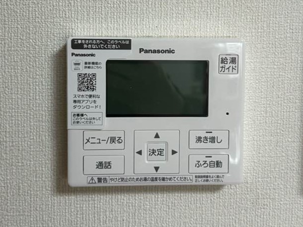パナソニック製　HE-S37LQS