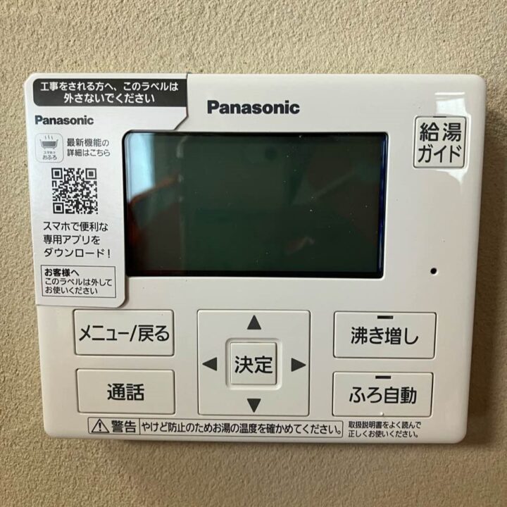 パナソニック製　HE-H37LQS