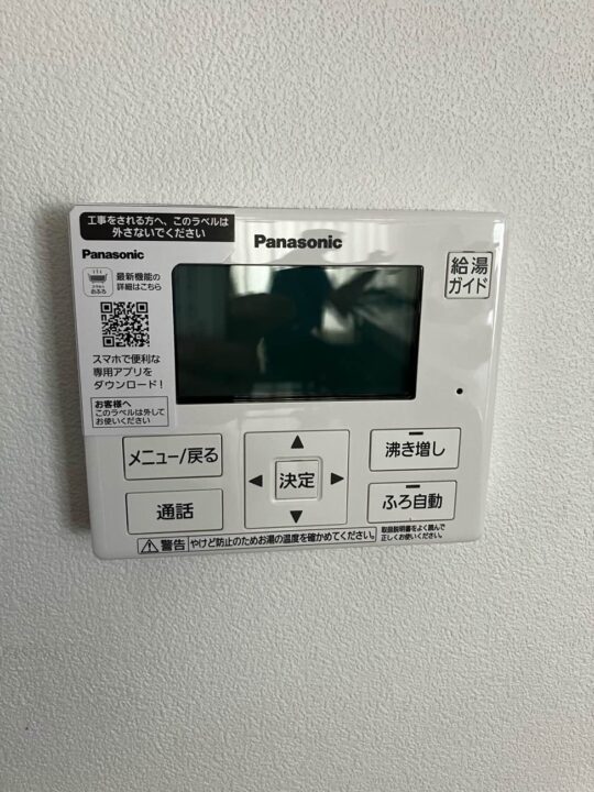 パナソニック製　HE-NS46KQS