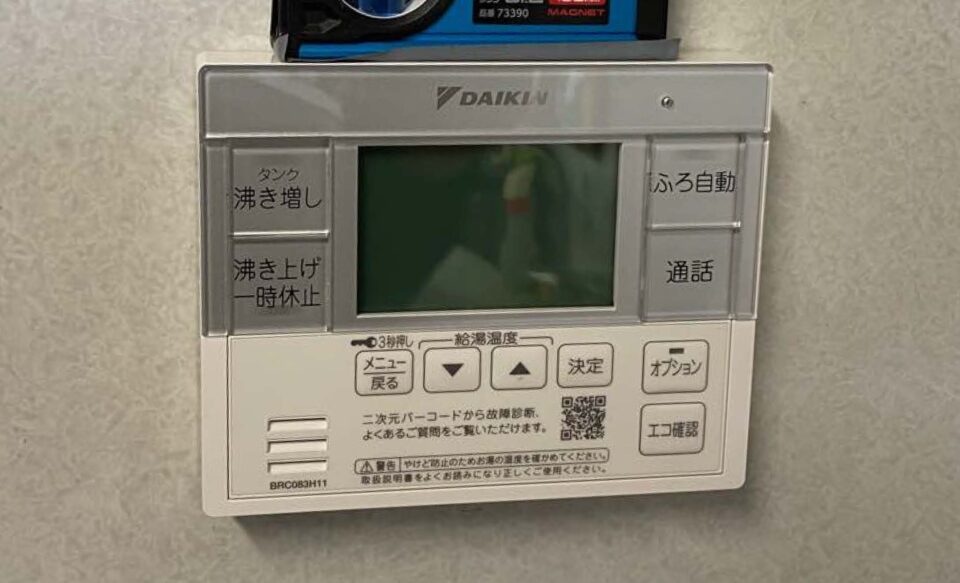 ダイキン製　EQA46ZFTV