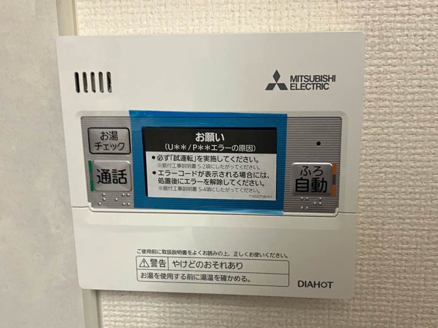 三菱製　SRT-V377