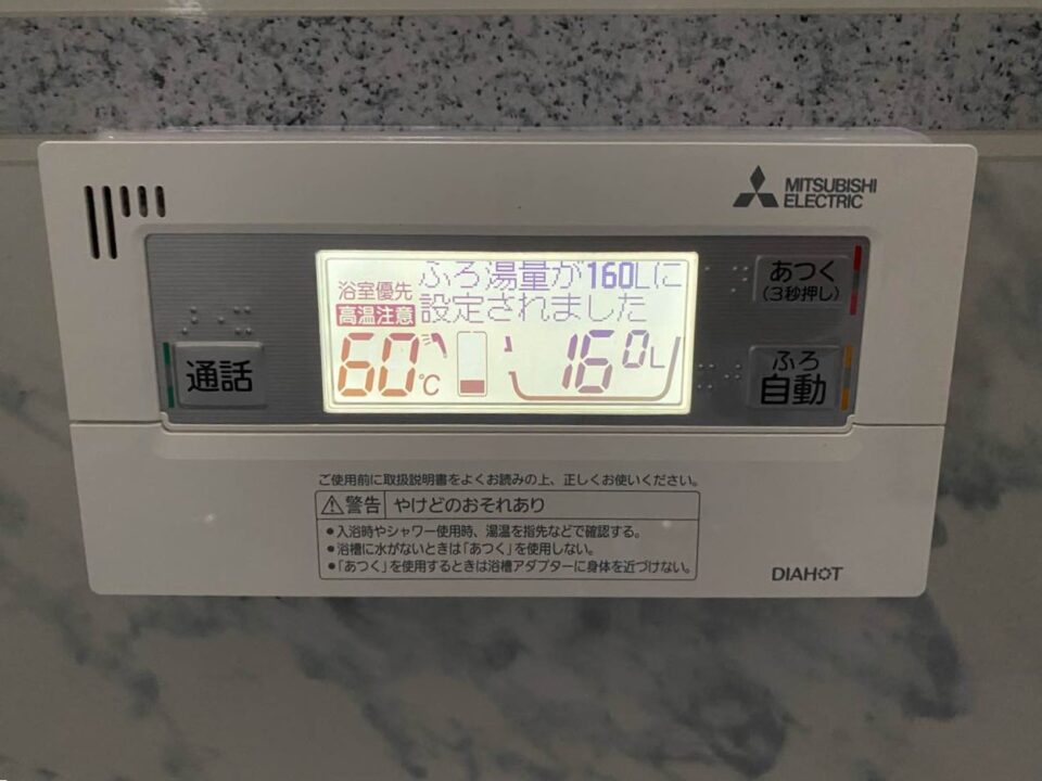 三菱製　SRT-S377