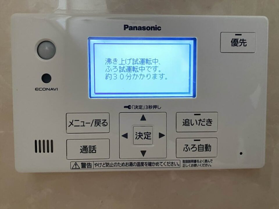 パナソニック製　HE-S37LQS