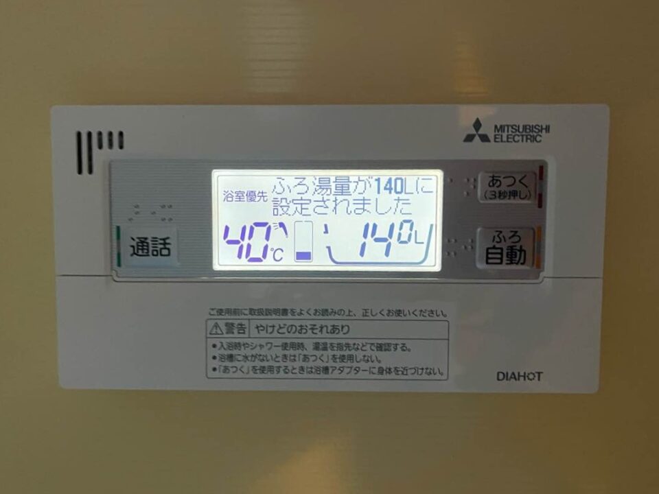 三菱製　SRT-C377