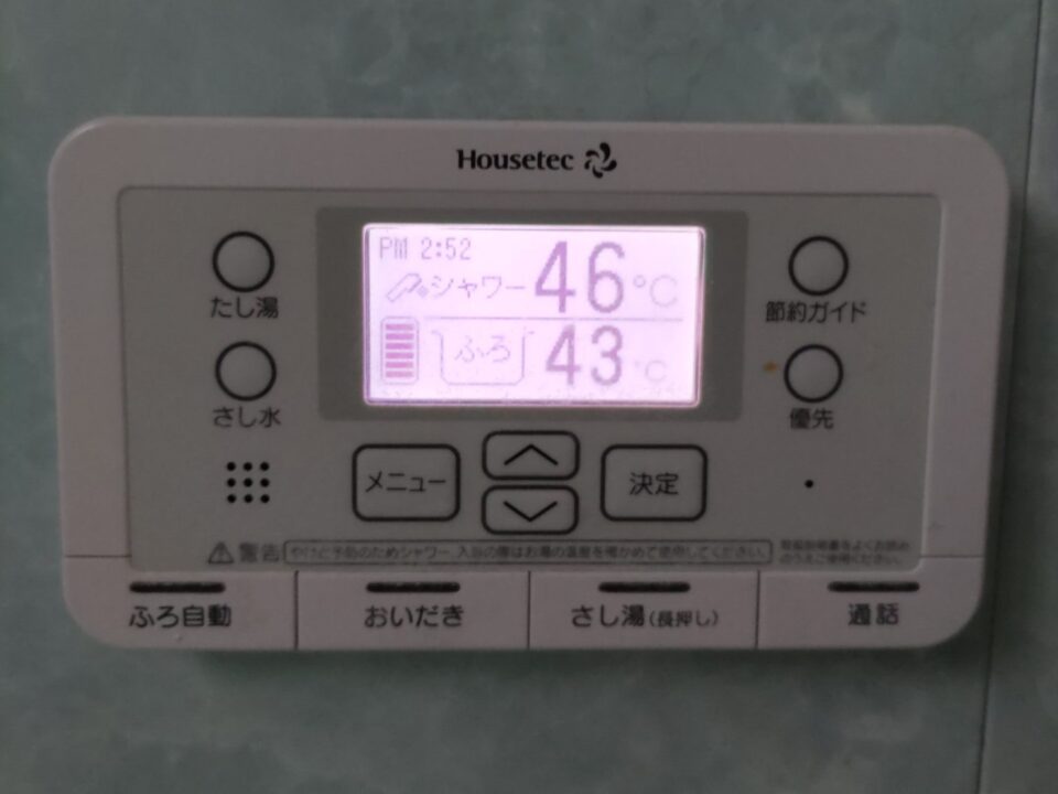 ハウステック製　HHP-AT375HATRAH