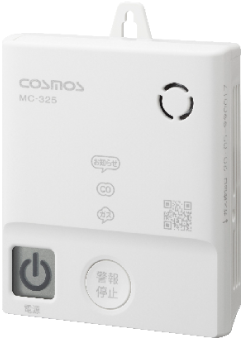 MC-325（壁取付用）