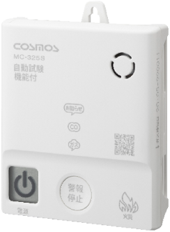 MC-325S（壁取付用）