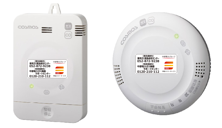 XW-125G（壁取付用）・XW-225G（天井取付用）