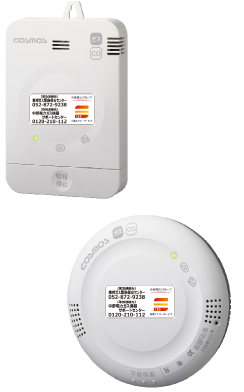 XW-125G（壁取付用）・XW-225G（天井取付用）